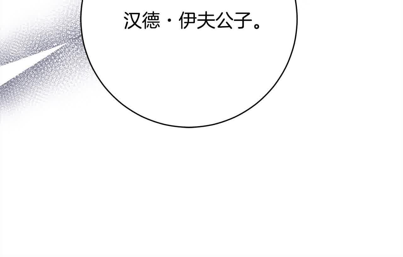 第37话 结下梁子(1/5)-第38话