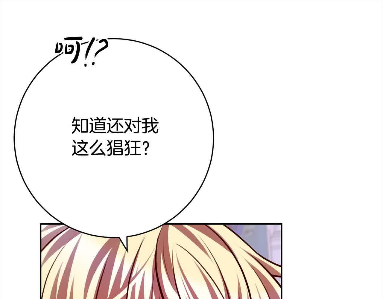 第37话 结下梁子(1/5)-第38话
