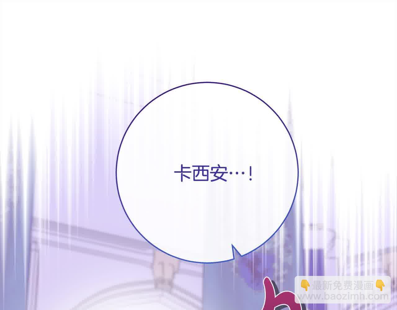 第37话 结下梁子(1/5)-第38话