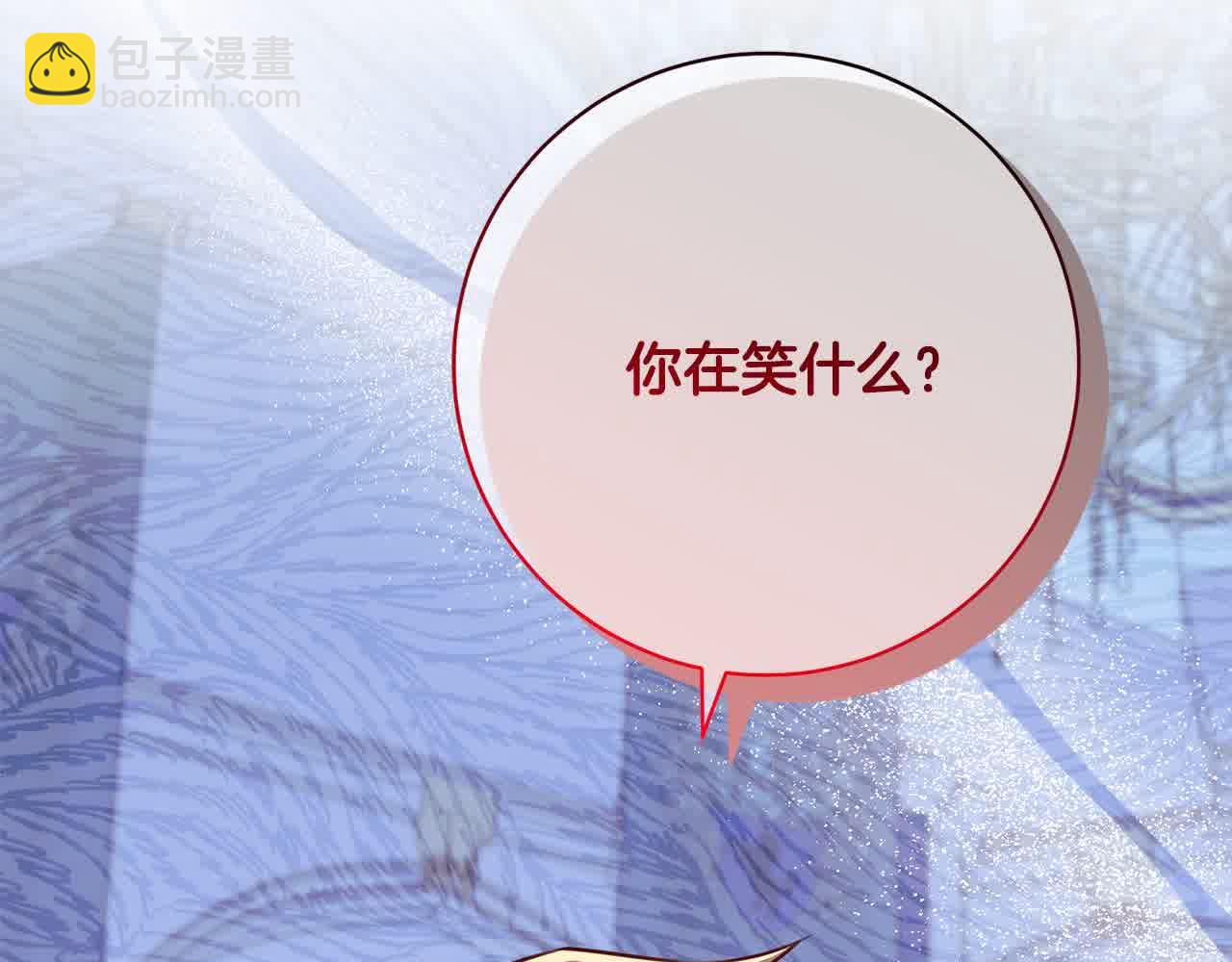 第37话 结下梁子(1/5)-第38话