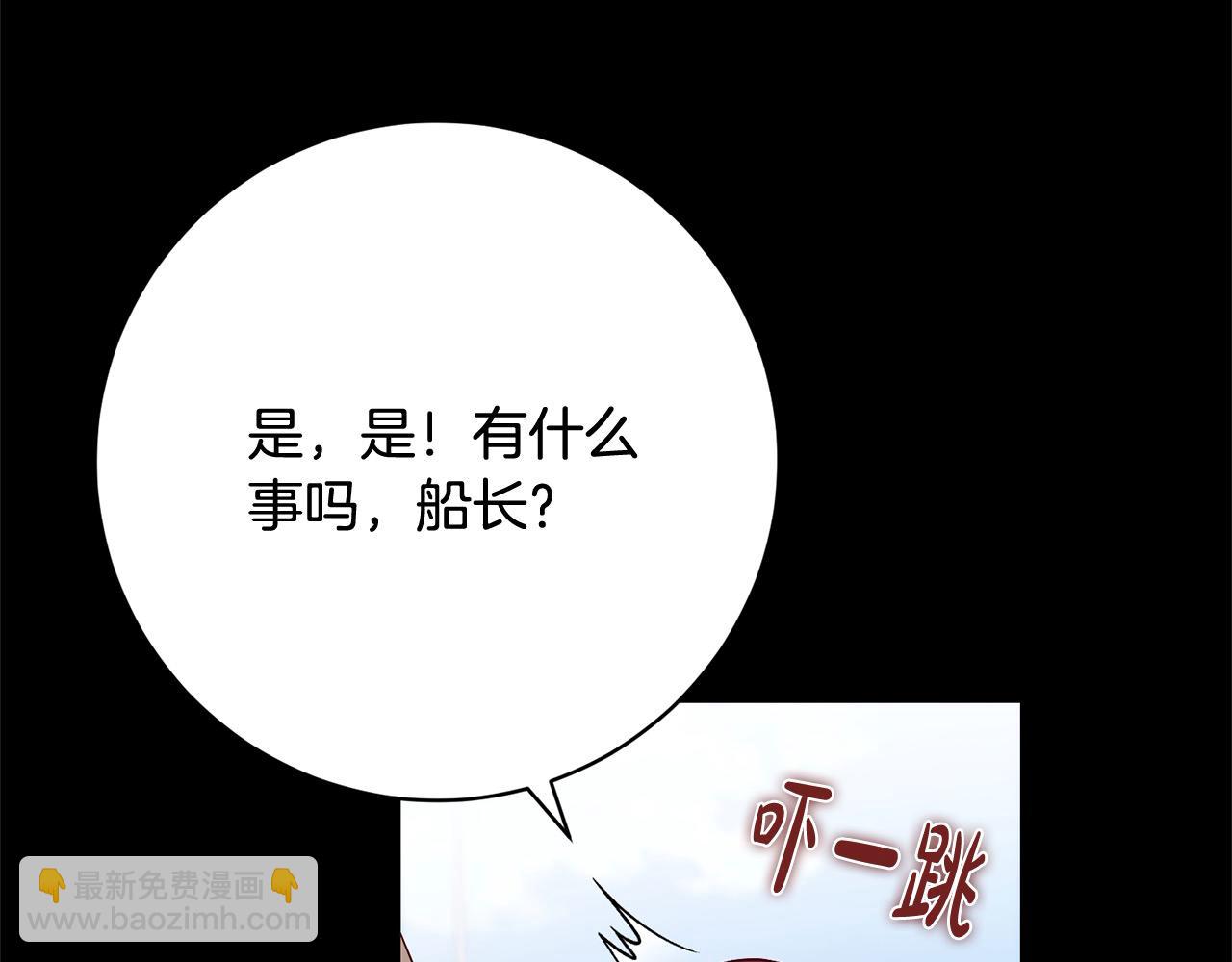 第39话 讲道义的海贼！(1/4)-第40话