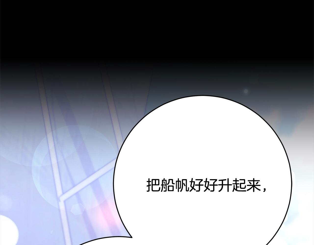 第39话 讲道义的海贼！(1/4)-第40话