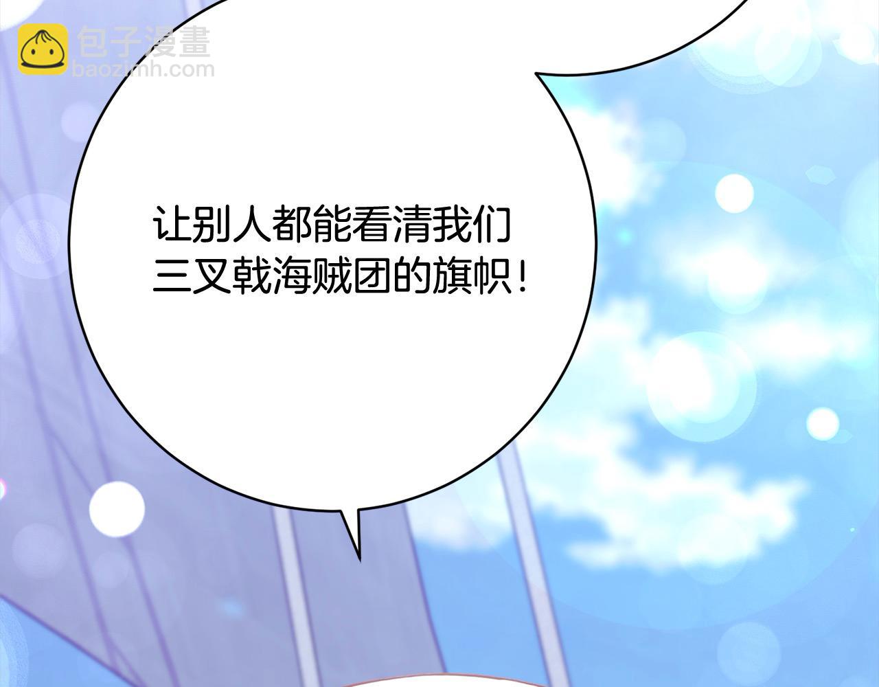第39话 讲道义的海贼！(1/4)-第40话