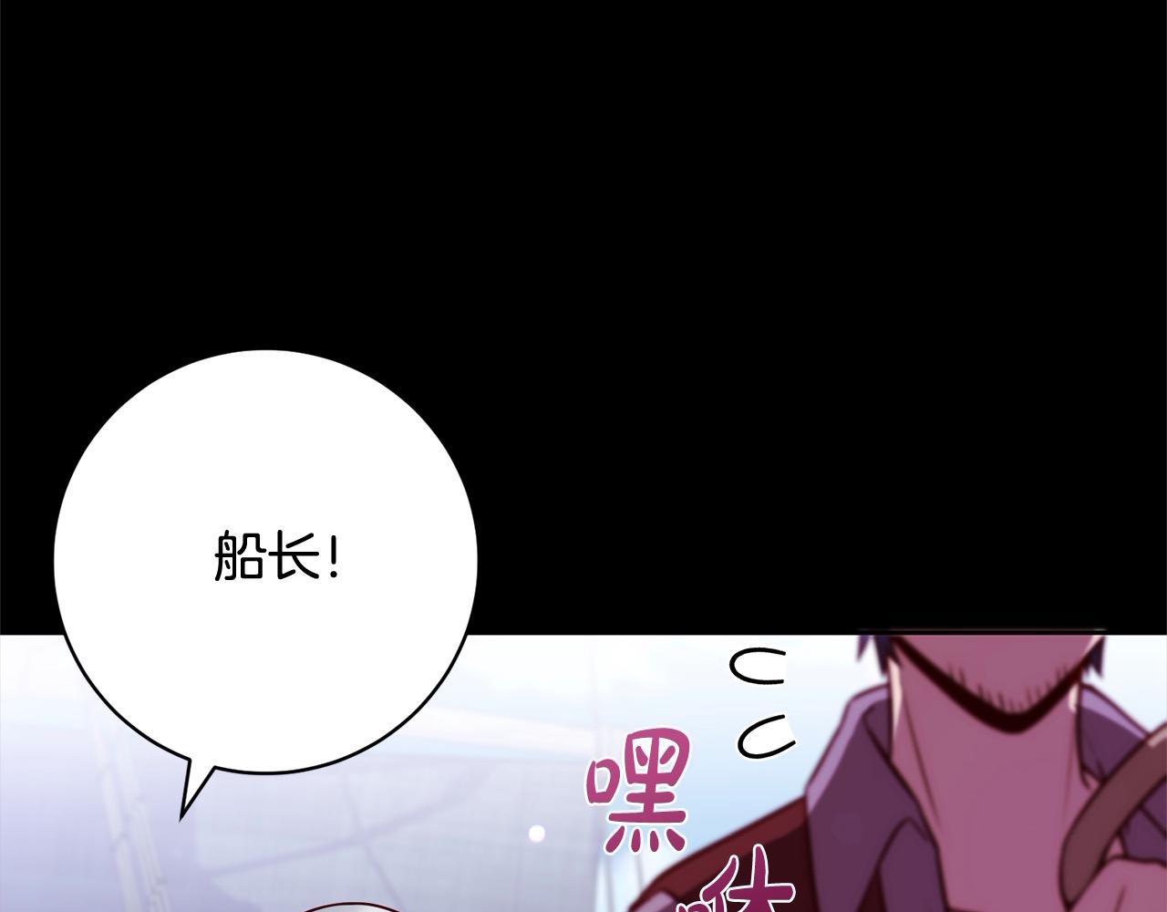 第39话 讲道义的海贼！(1/4)-第40话