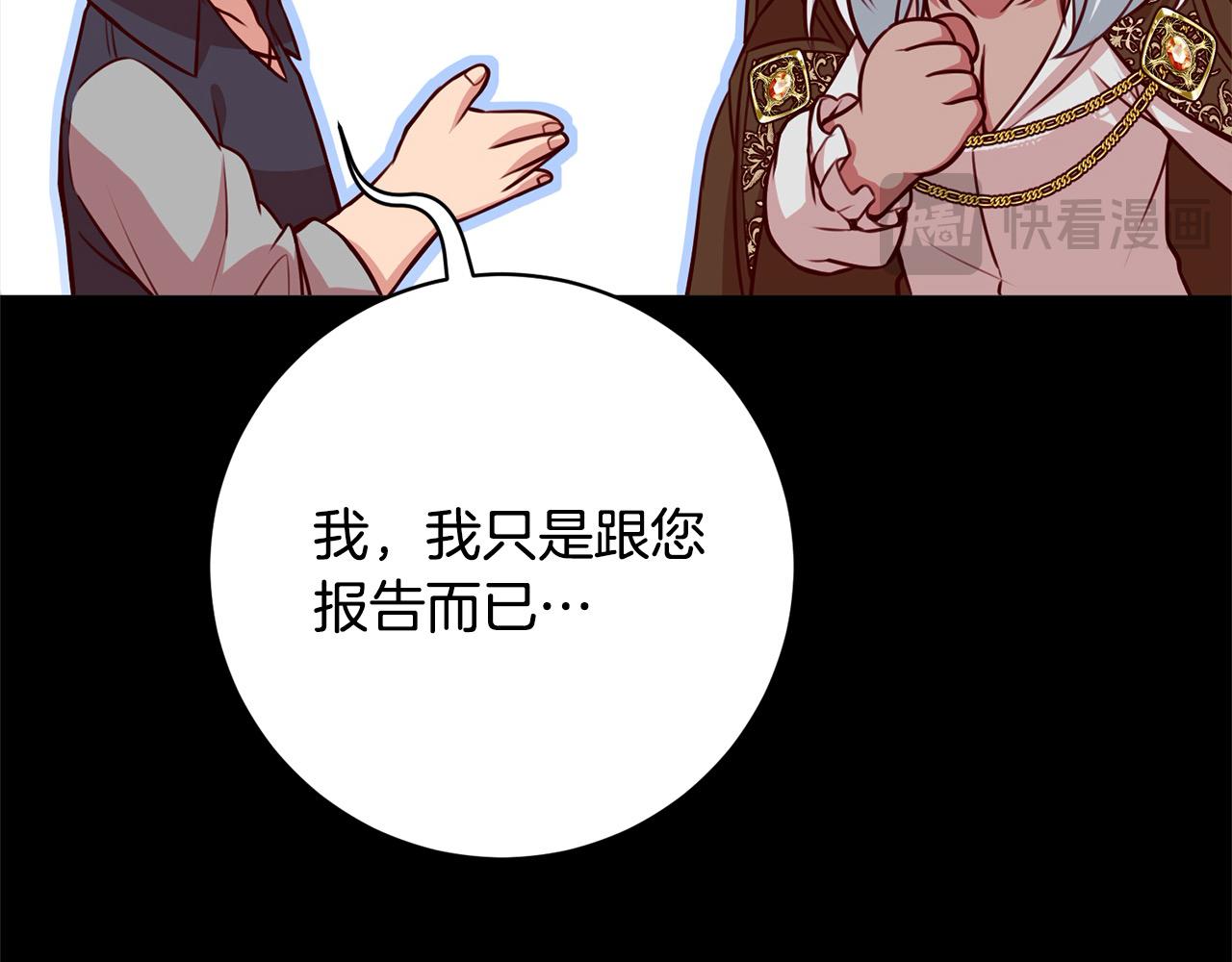 第39话 讲道义的海贼！(1/4)-第40话