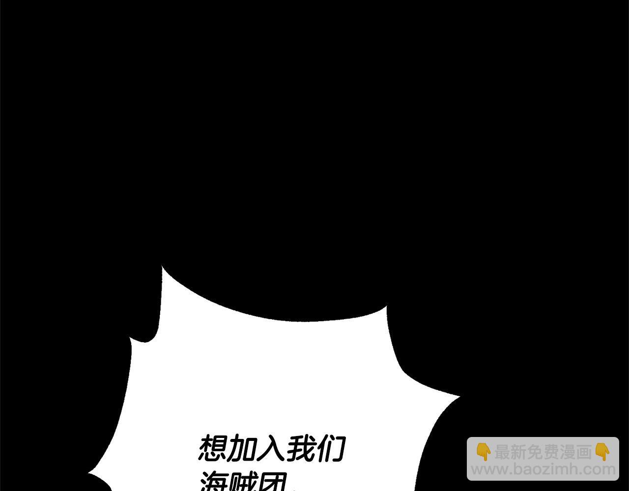 第39话 讲道义的海贼！(1/4)-第40话