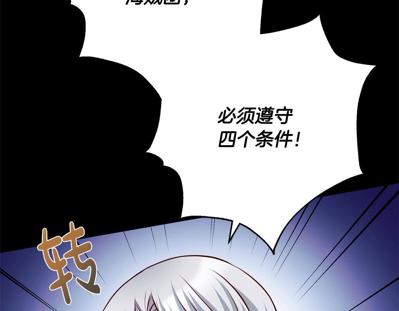 第39话 讲道义的海贼！(1/4)-第40话