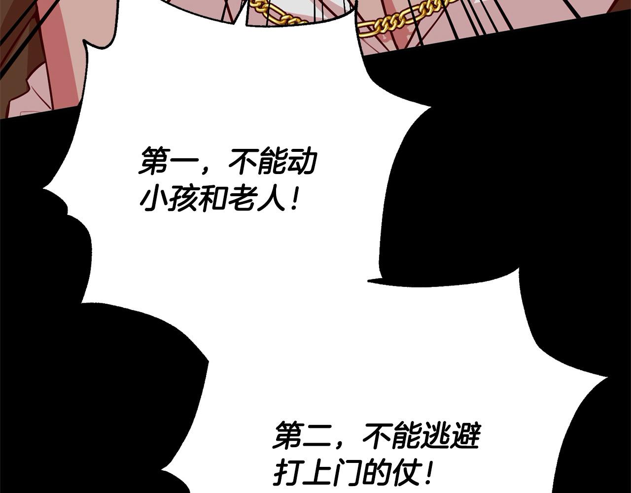 第39话 讲道义的海贼！(1/4)-第40话