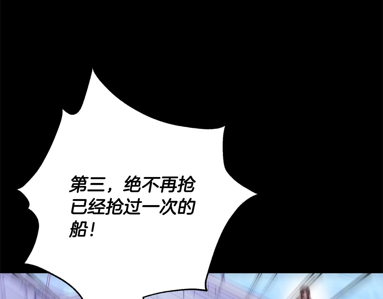 第39话 讲道义的海贼！(1/4)-第40话