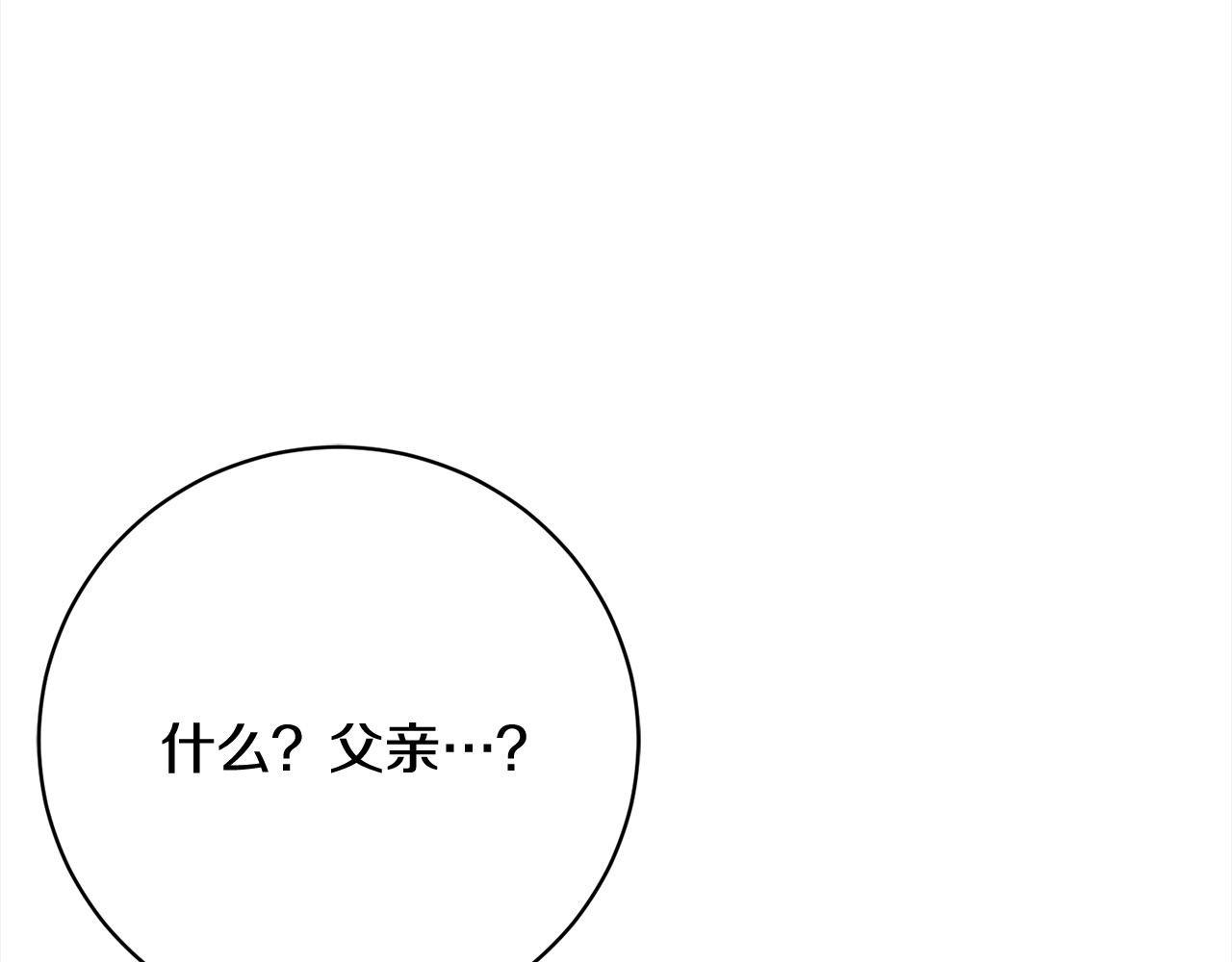 第39话 讲道义的海贼！(1/4)-第40话