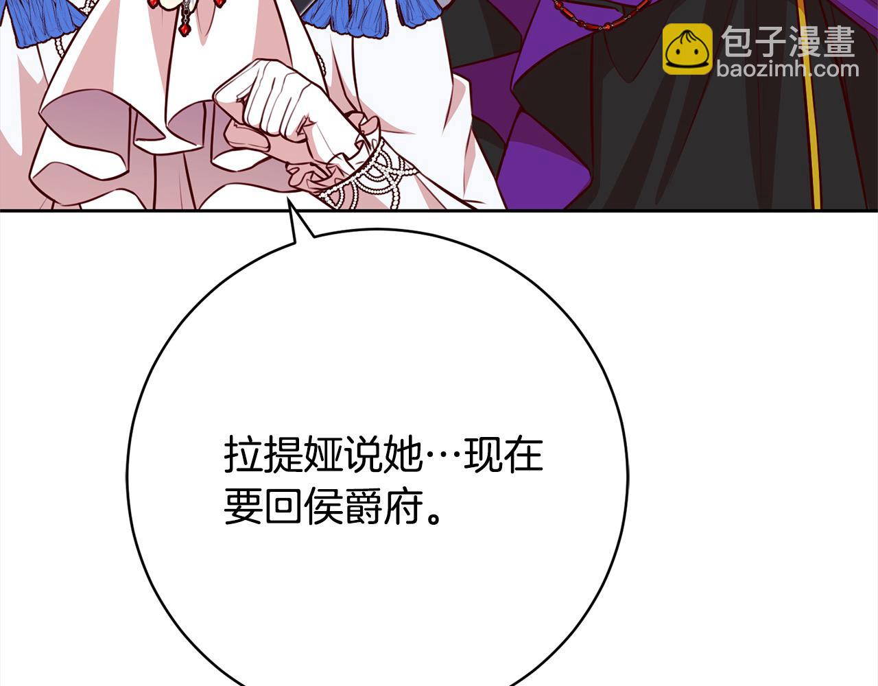 第41话 犯罪证据(1/5)-第42话