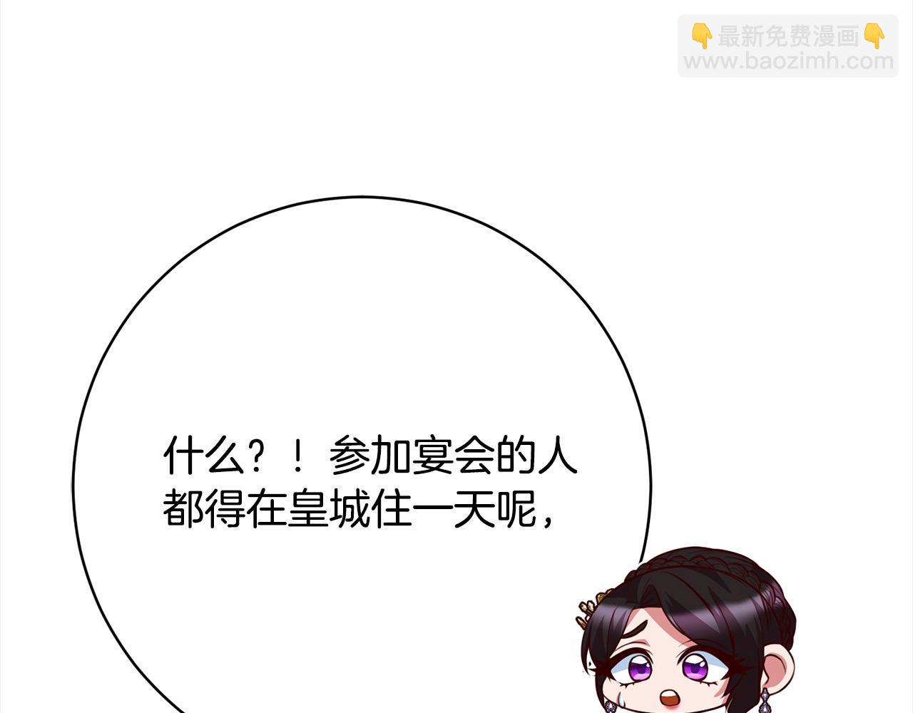 第41话 犯罪证据(1/5)-第42话