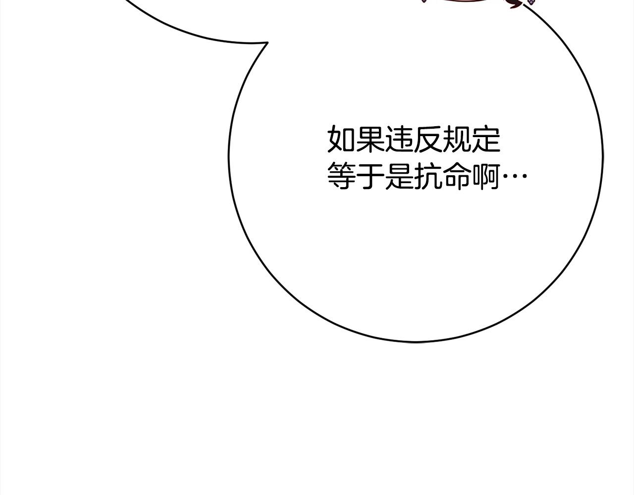 第41话 犯罪证据(1/5)-第42话