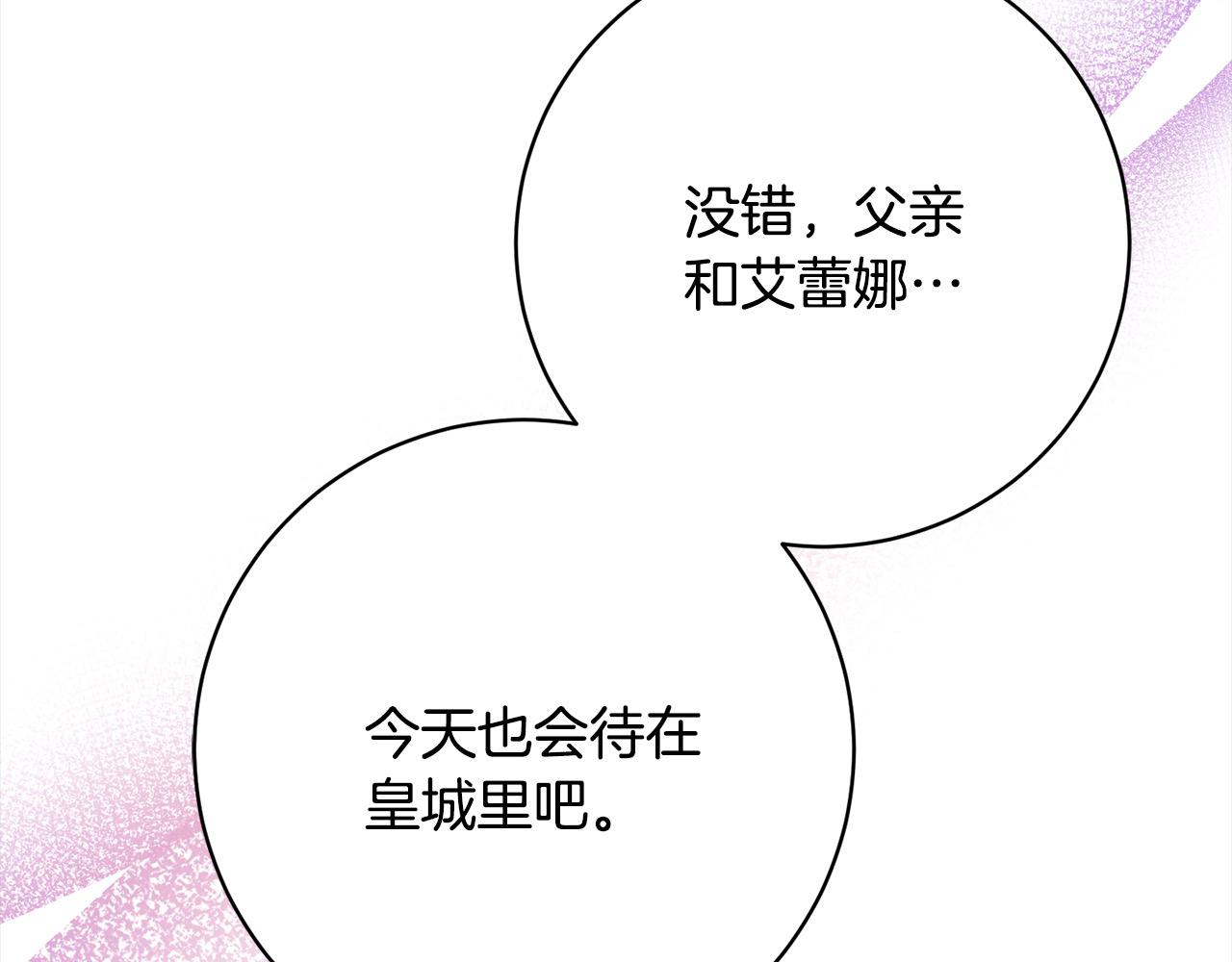 第41话 犯罪证据(1/5)-第42话