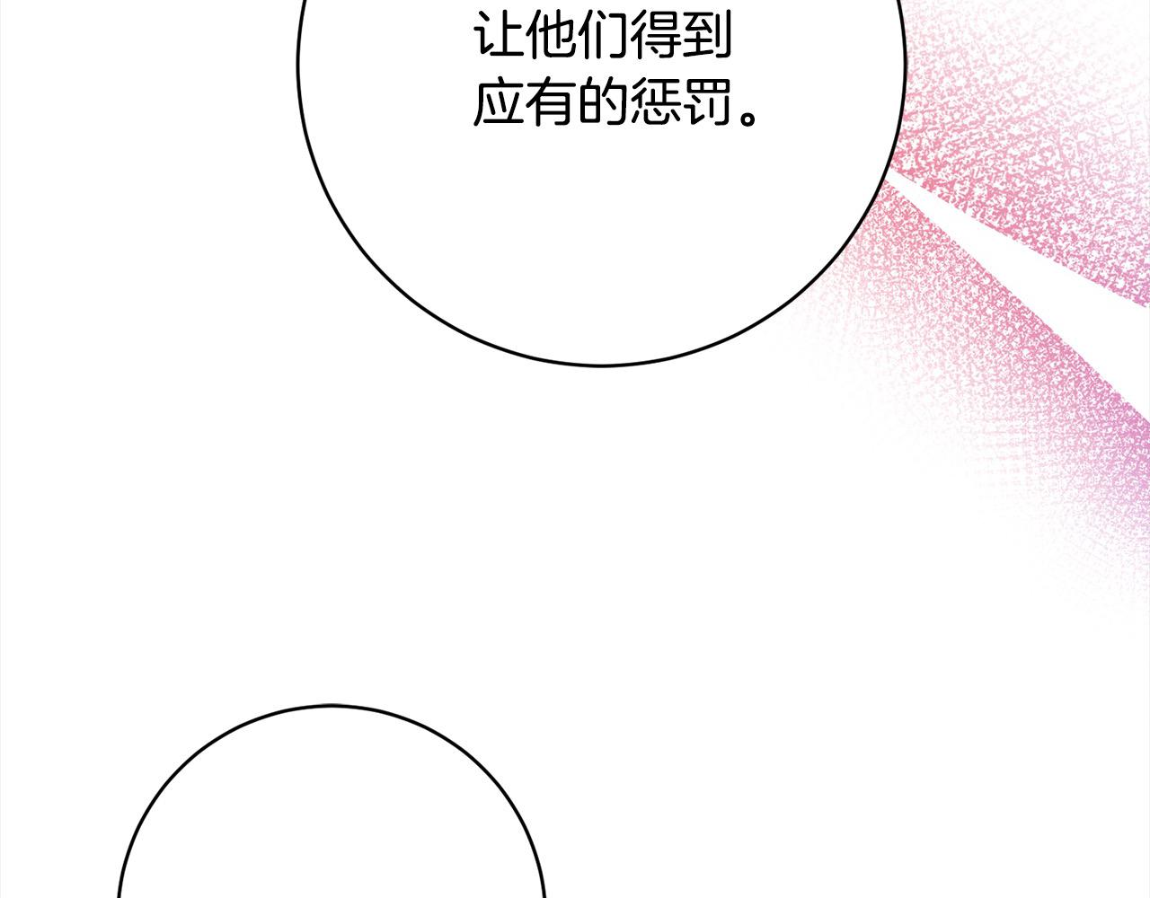 第41话 犯罪证据(1/5)-第42话