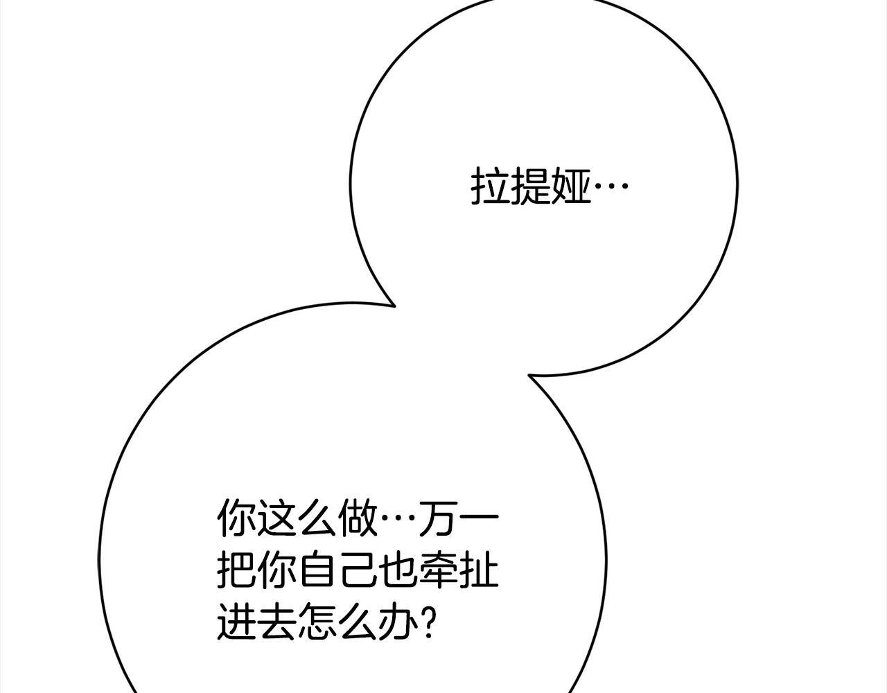 第41话 犯罪证据(1/5)-第42话