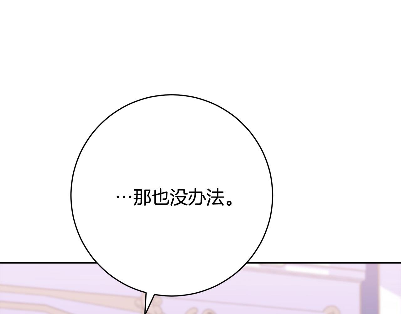 第41话 犯罪证据(1/5)-第42话