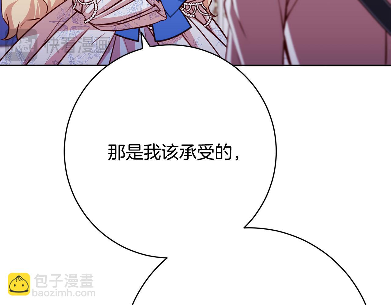 第41话 犯罪证据(1/5)-第42话