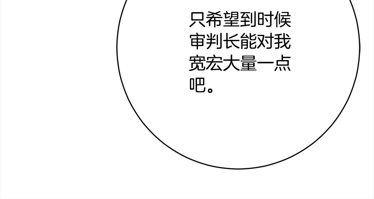 第41话 犯罪证据(1/5)-第42话