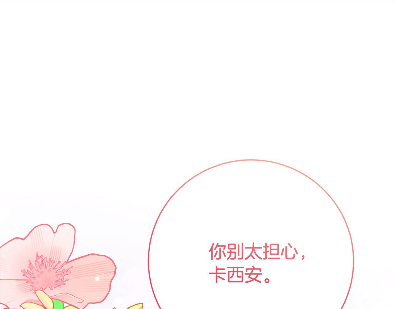 第41话 犯罪证据(1/5)-第42话