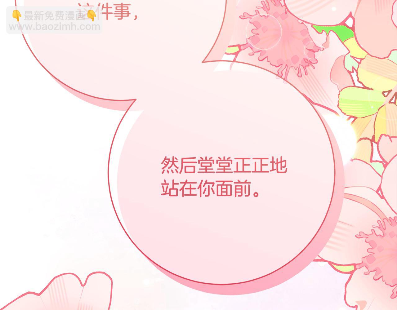 第41话 犯罪证据(1/5)-第42话