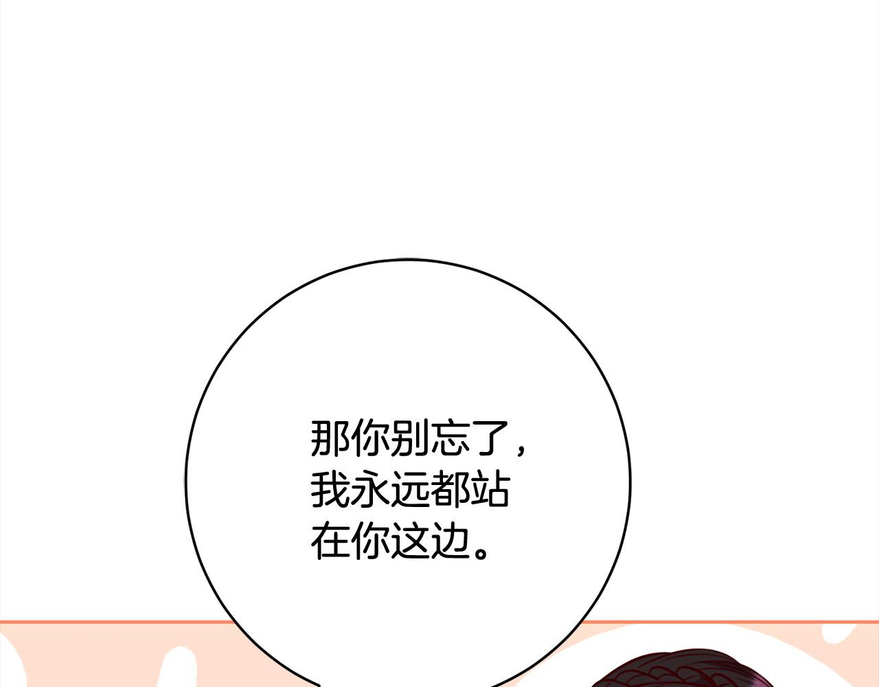 第41话 犯罪证据(1/5)-第42话