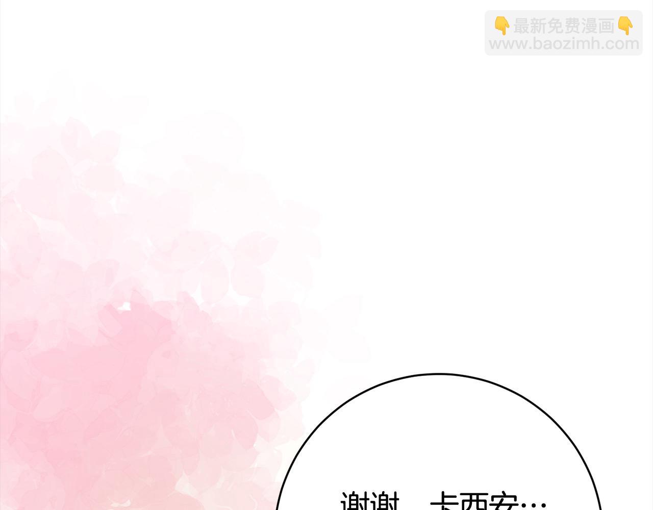 第41话 犯罪证据(1/5)-第42话