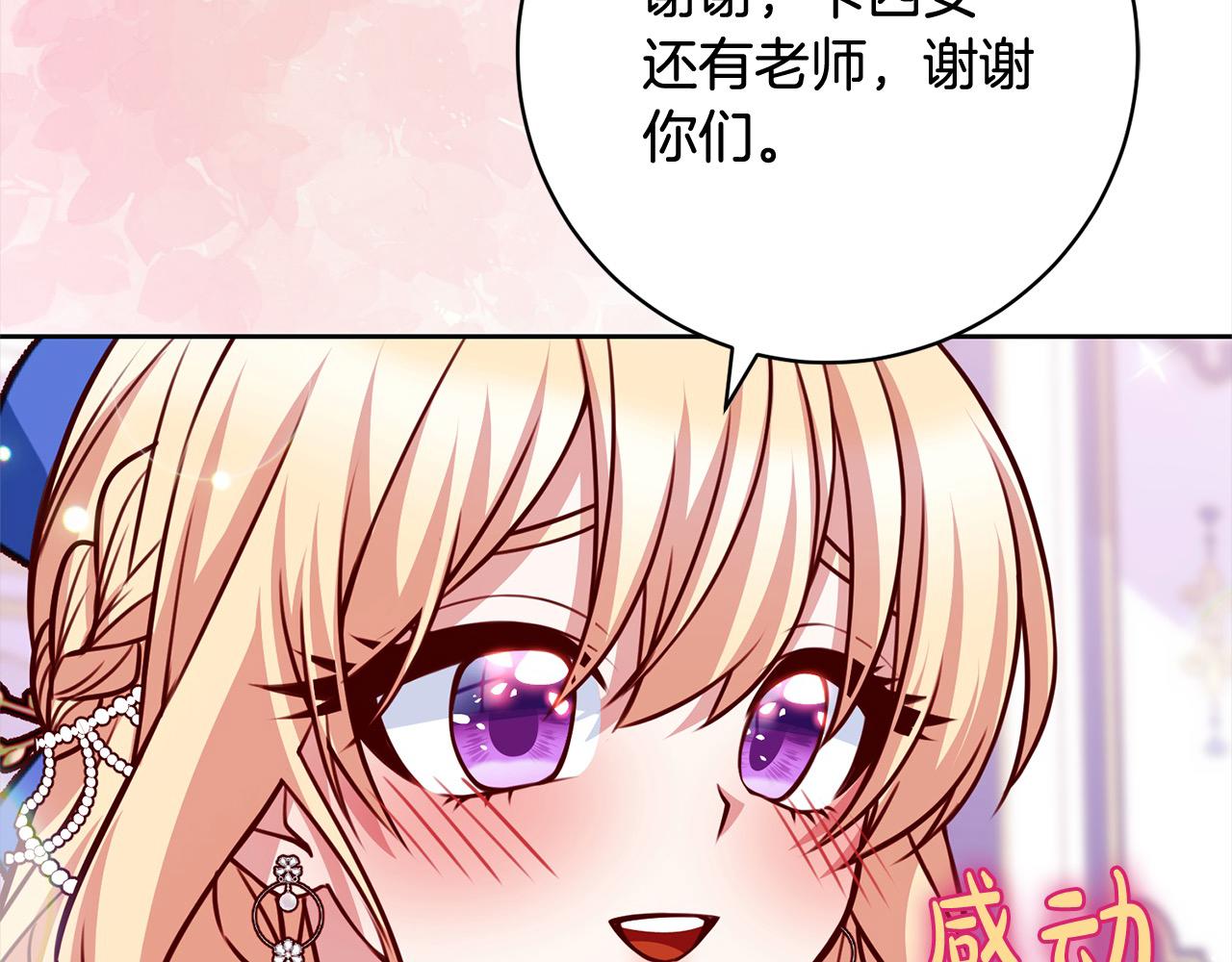 第41话 犯罪证据(1/5)-第42话