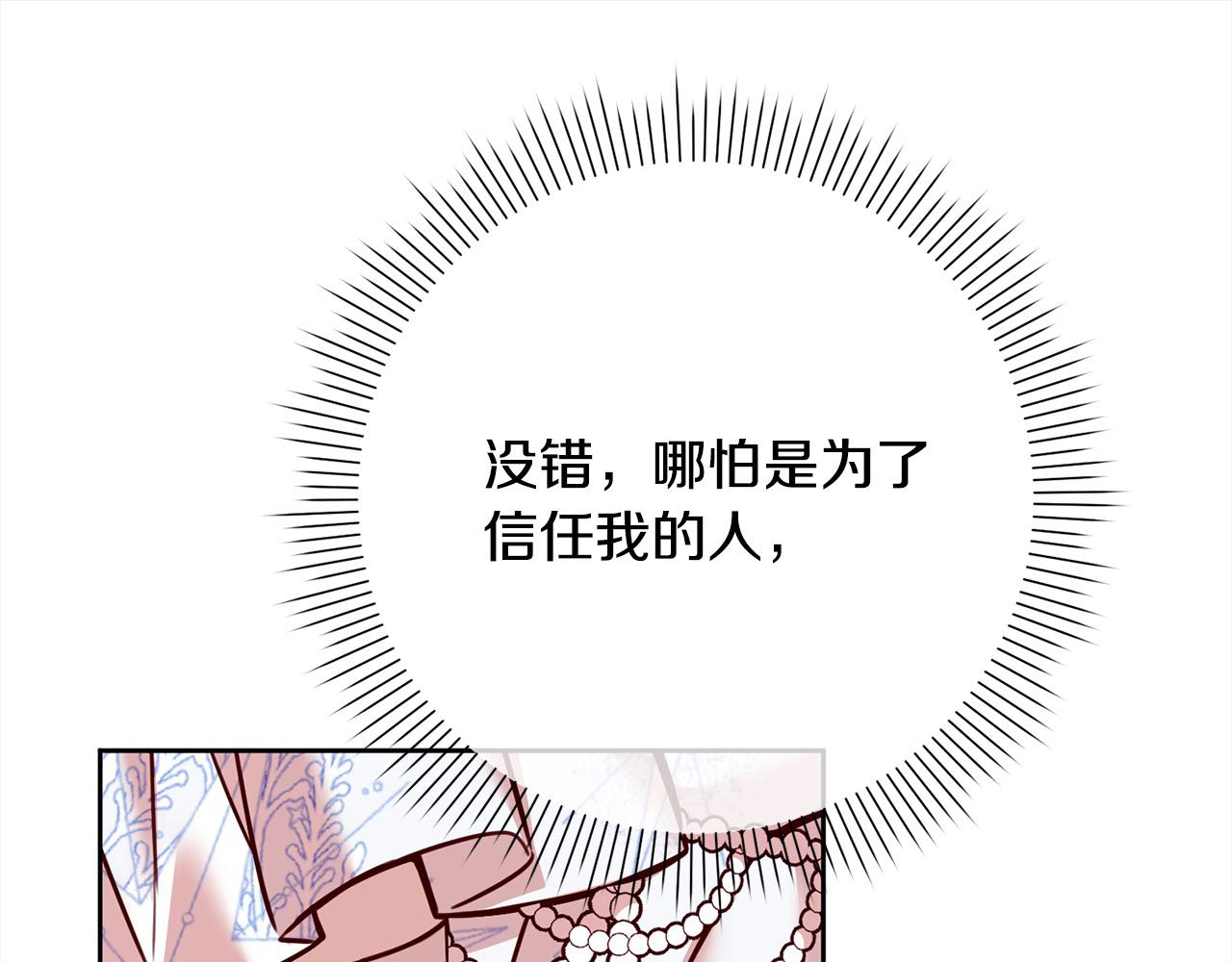 第41话 犯罪证据(1/5)-第42话