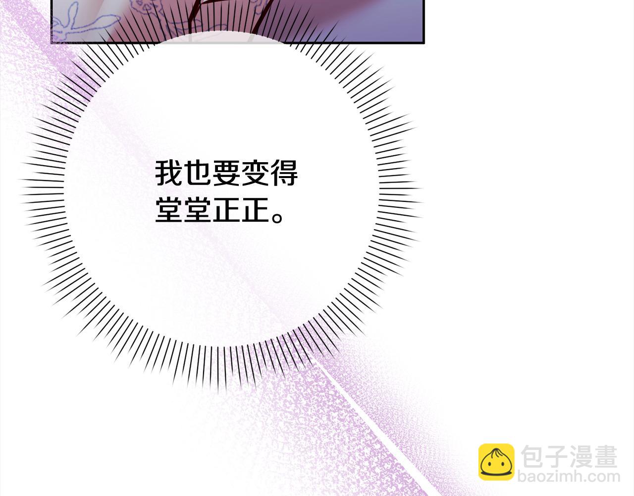 第41话 犯罪证据(1/5)-第42话