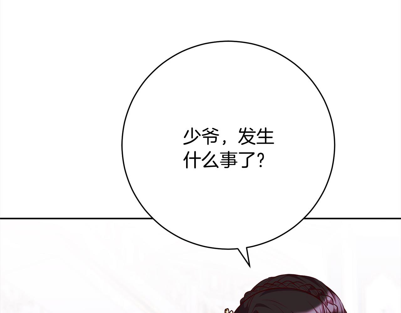 第41话 犯罪证据(1/5)-第42话