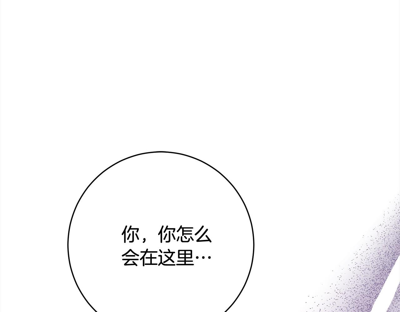 第43话 审判官来了！(1/5)-第44话