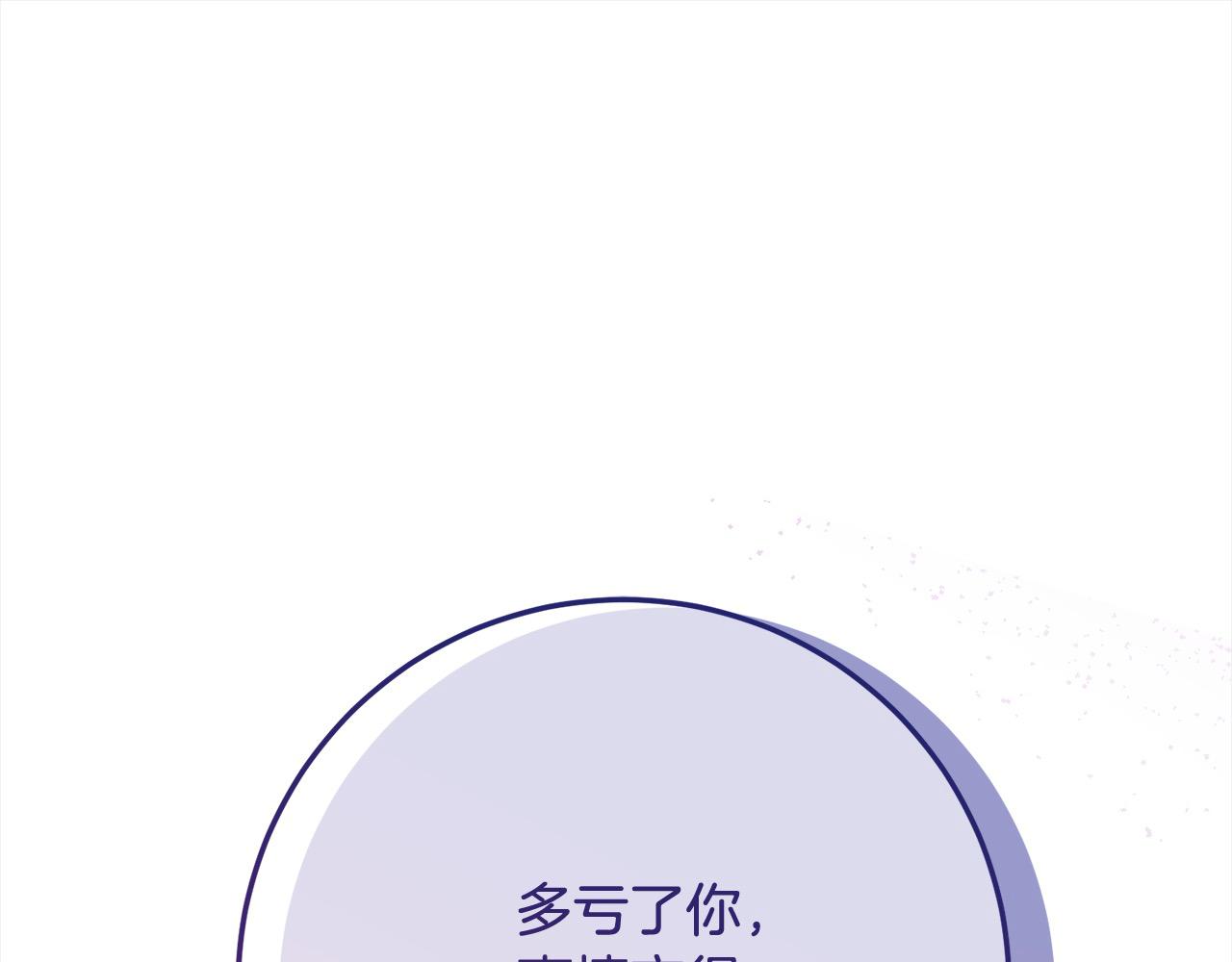 第43话 审判官来了！(1/5)-第44话