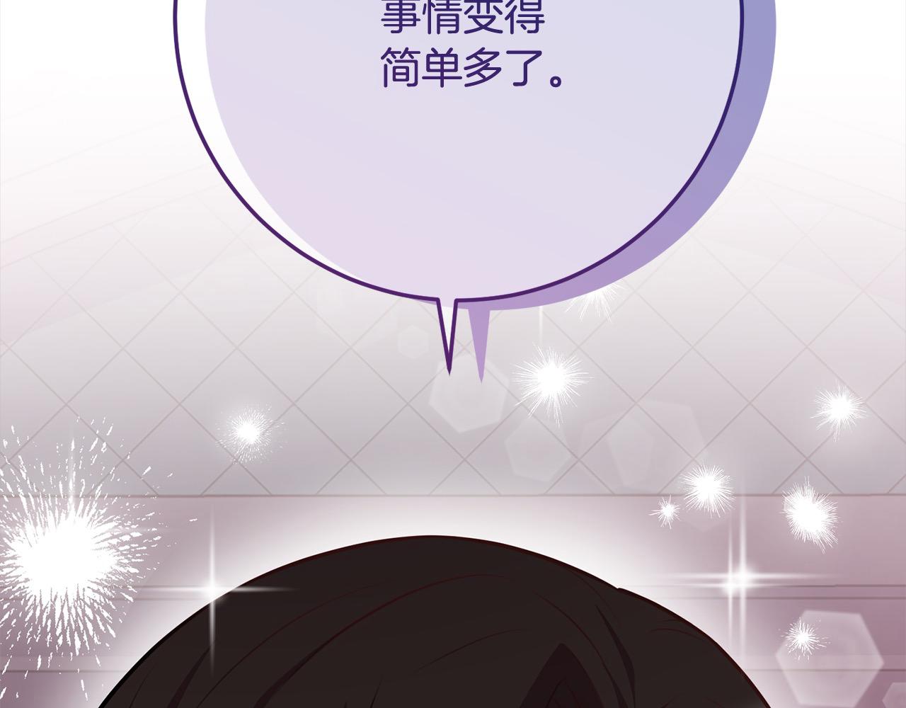 第43话 审判官来了！(1/5)-第44话