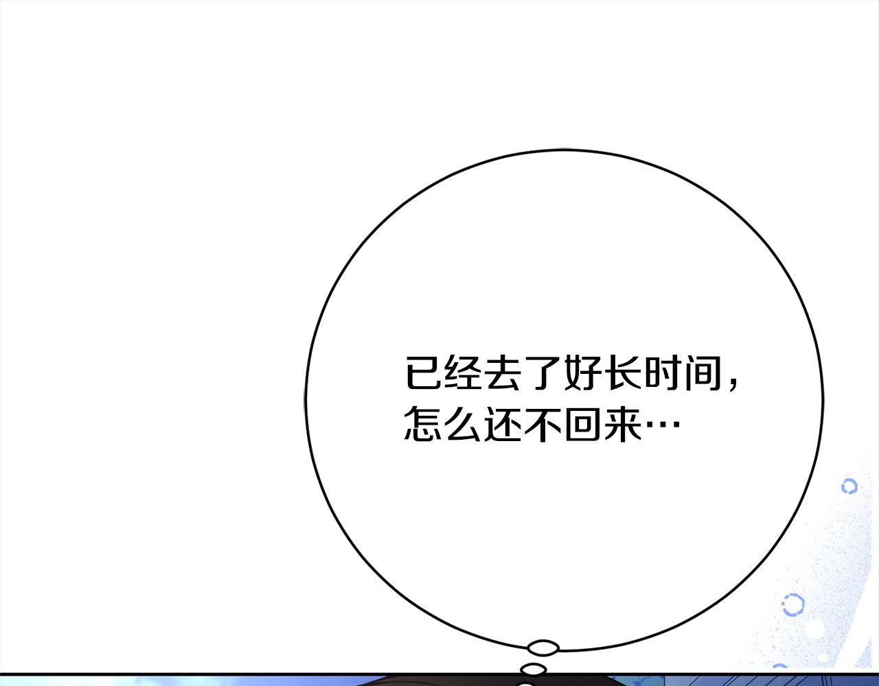 第43话 审判官来了！(1/5)-第44话