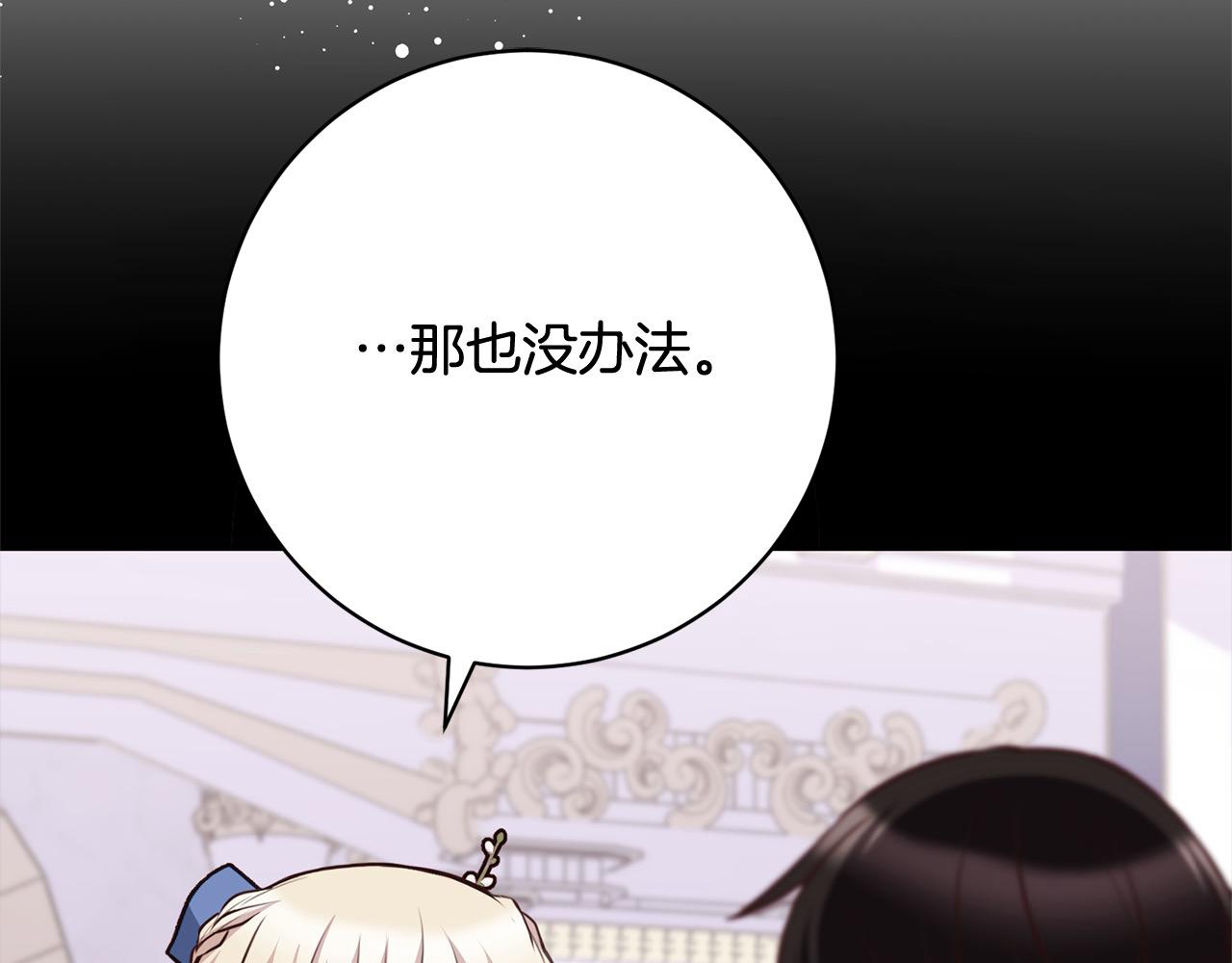 第43话 审判官来了！(1/5)-第44话