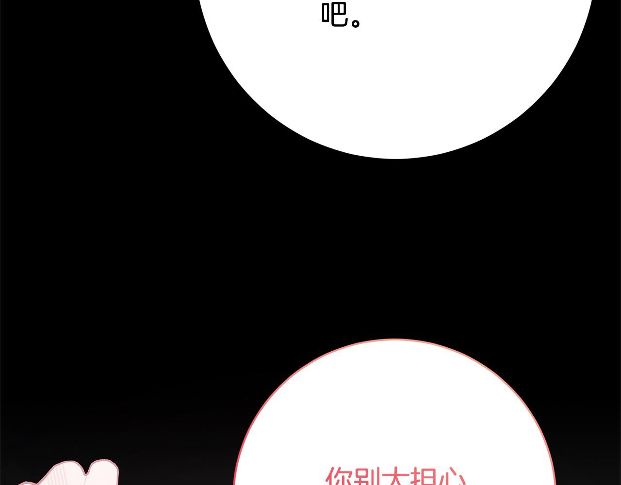 第43话 审判官来了！(1/5)-第44话