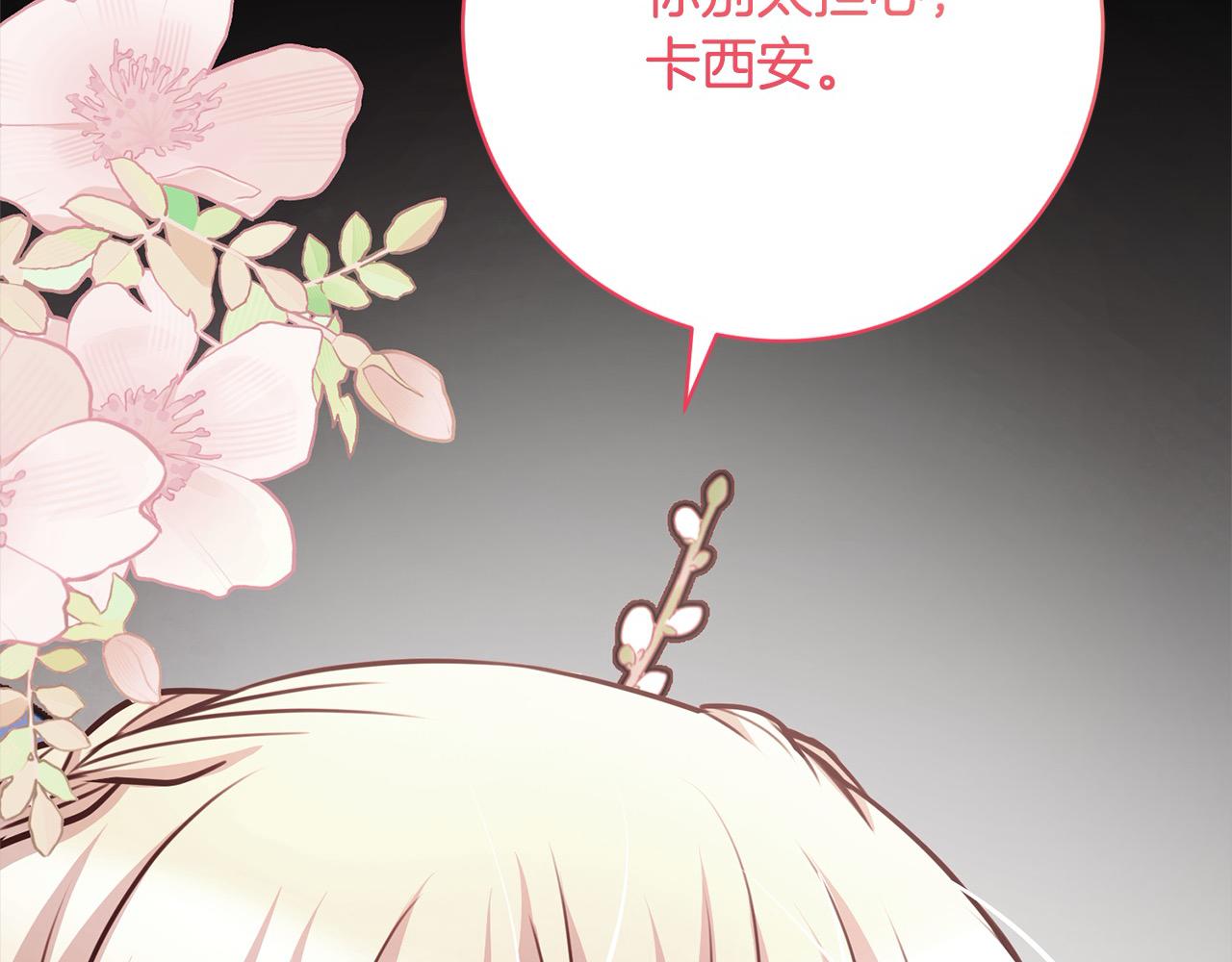 第43话 审判官来了！(1/5)-第44话