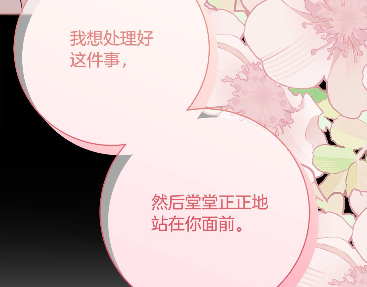 第43话 审判官来了！(1/5)-第44话