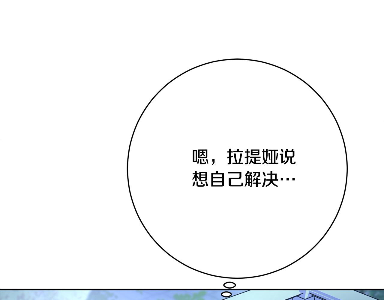 第43话 审判官来了！(1/5)-第44话