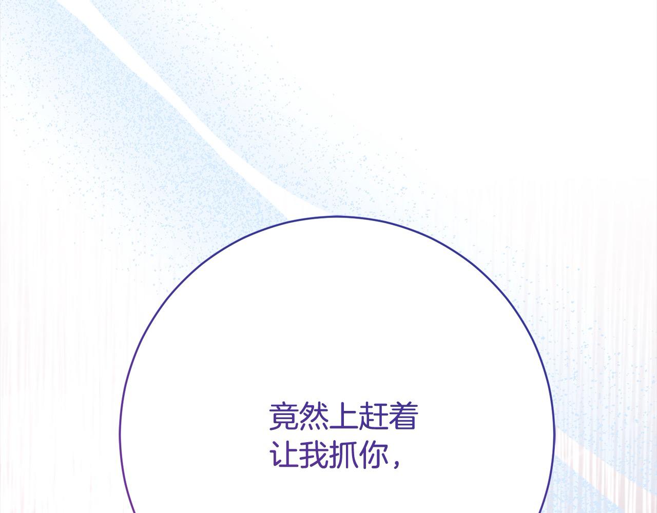 第43话 审判官来了！(1/5)-第44话