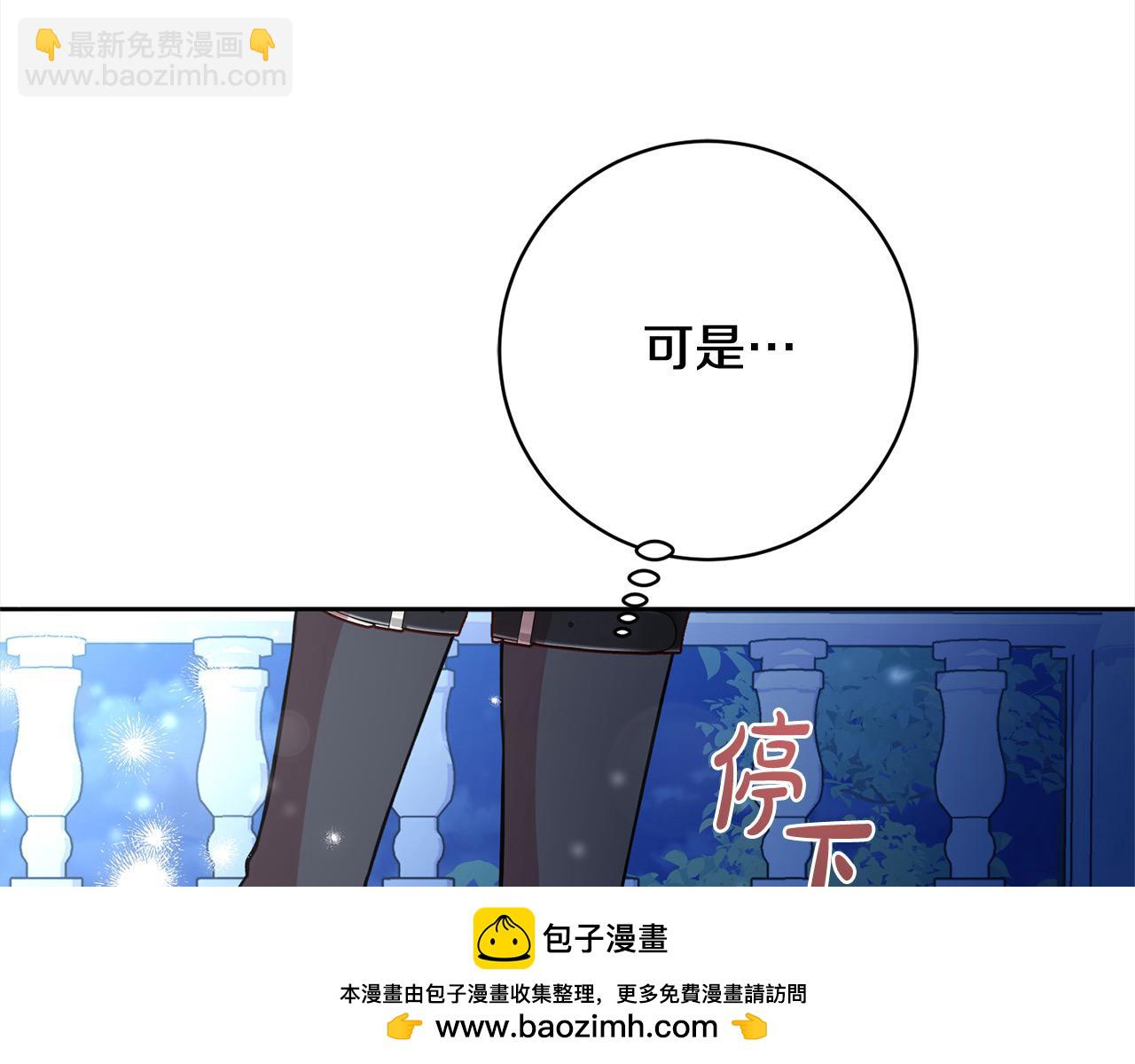 第43话 审判官来了！(1/5)-第44话