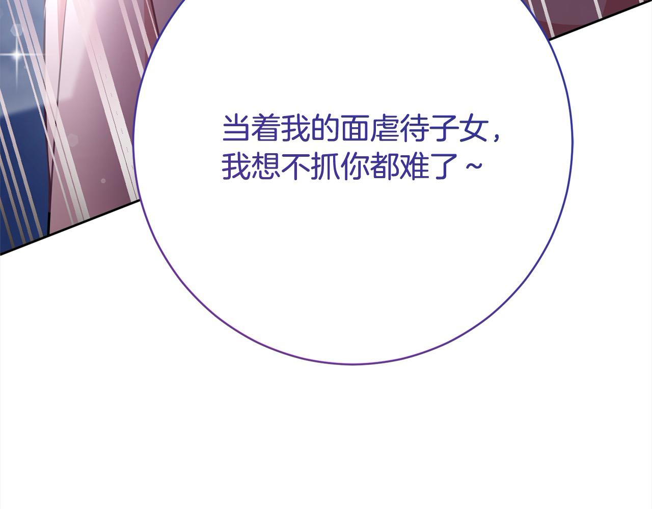 第43话 审判官来了！(1/5)-第44话