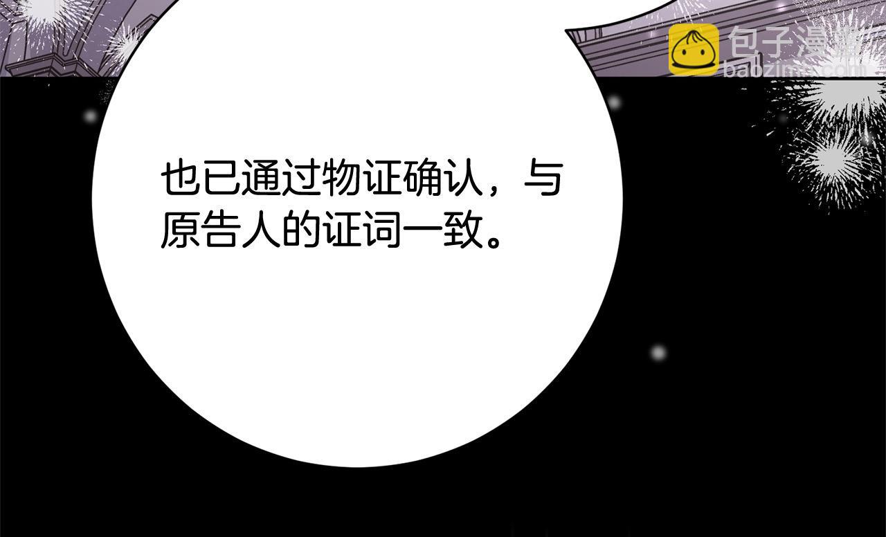 第45话 不想她当妹妹！(1/5)-第46话