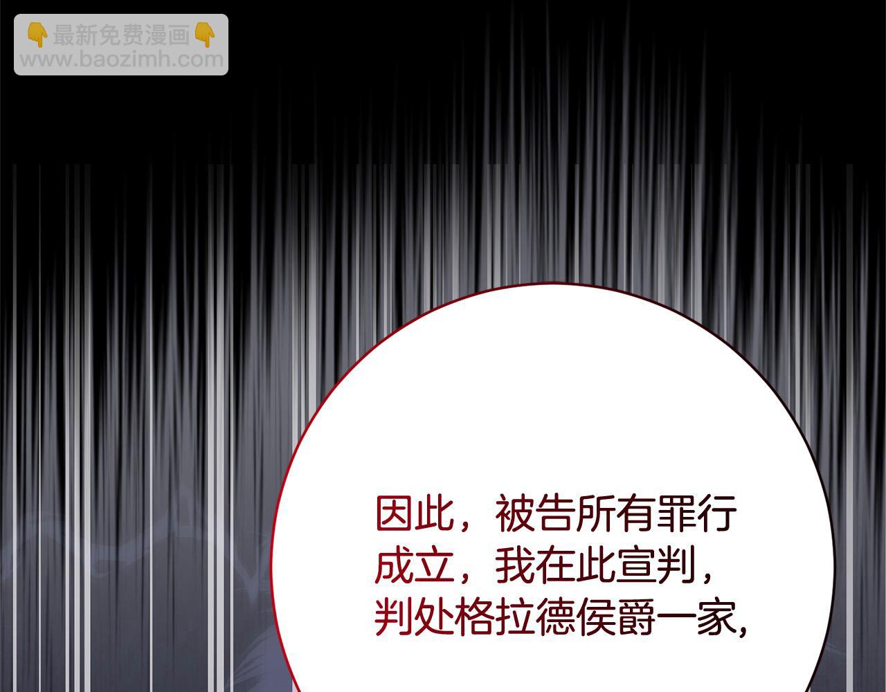 第45话 不想她当妹妹！(1/5)-第46话