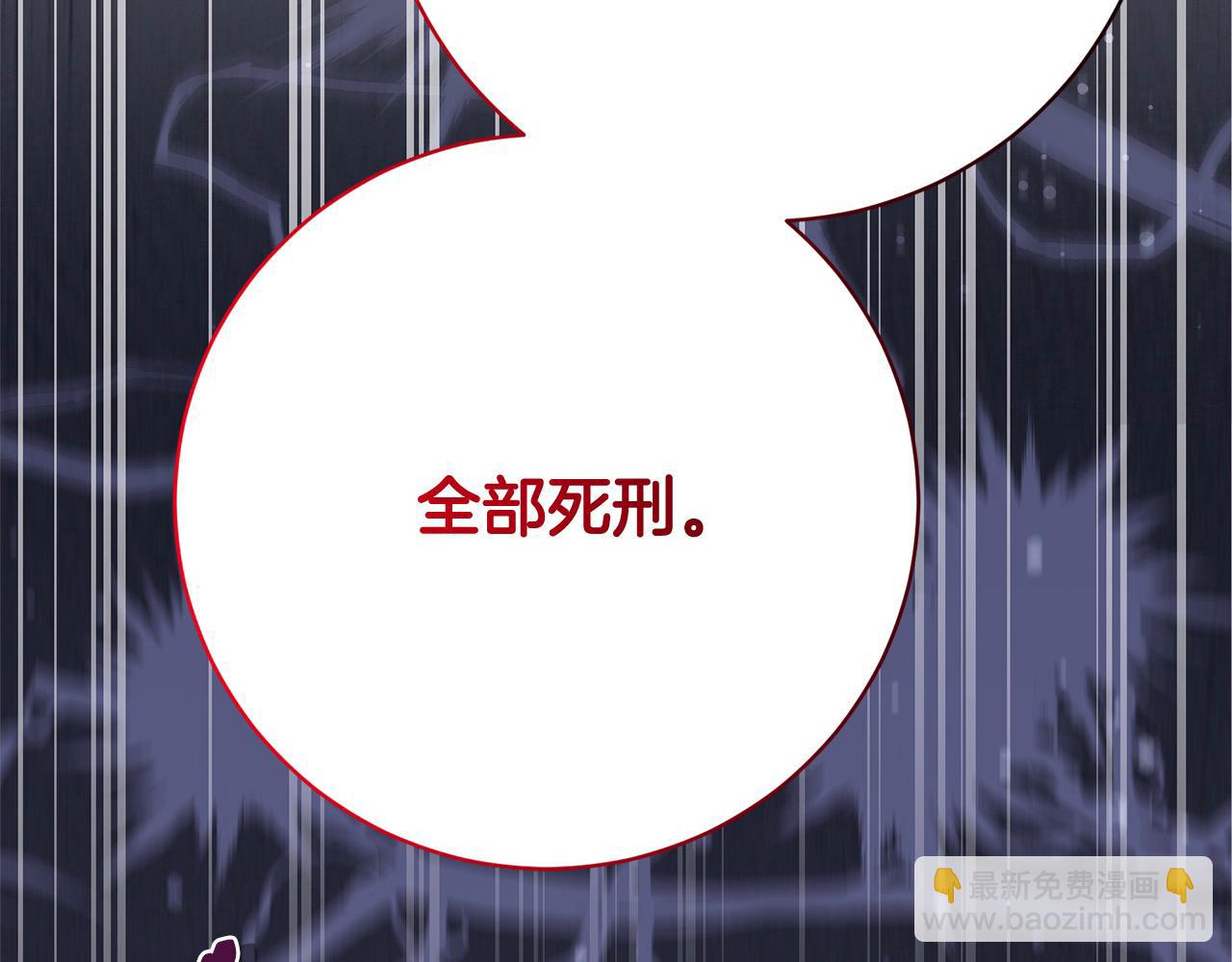 第45话 不想她当妹妹！(1/5)-第46话