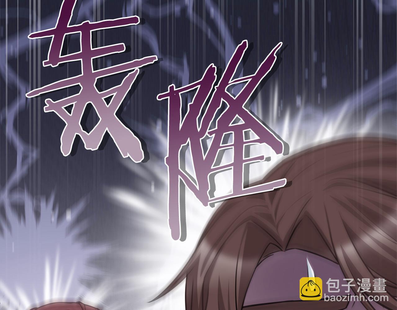 第45话 不想她当妹妹！(1/5)-第46话