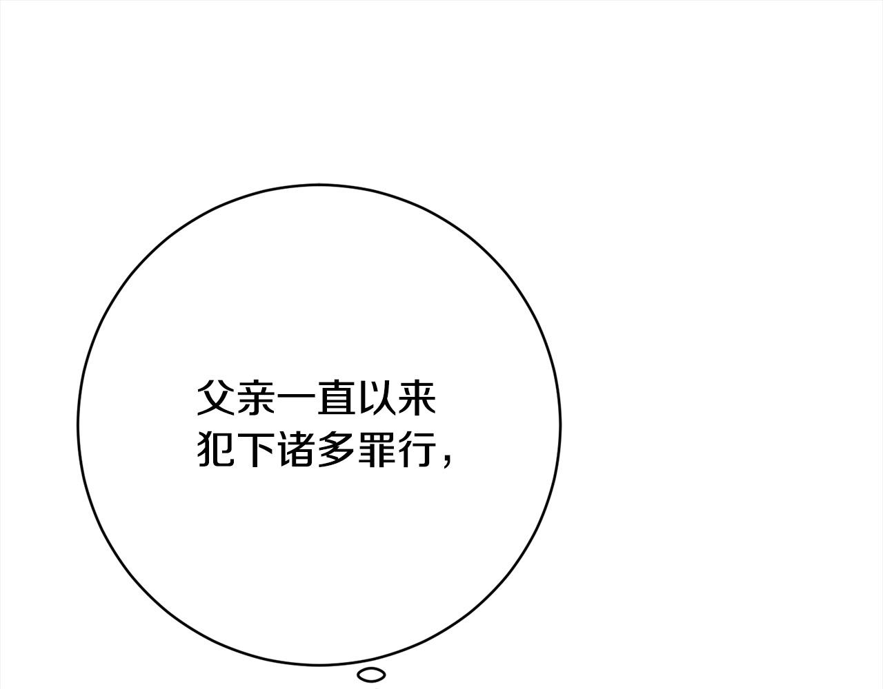第45话 不想她当妹妹！(1/5)-第46话