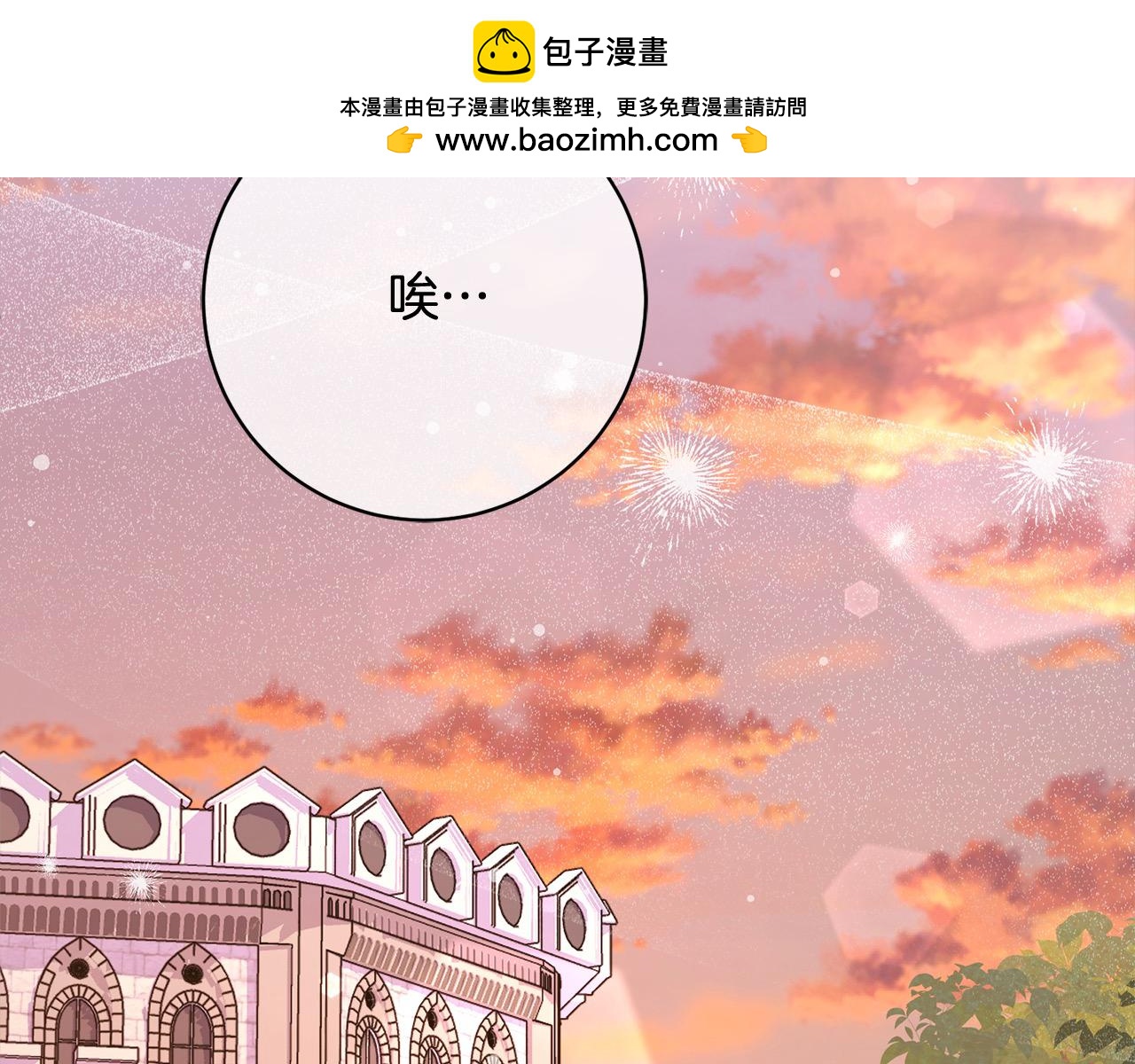 第45话 不想她当妹妹！(1/5)-第46话