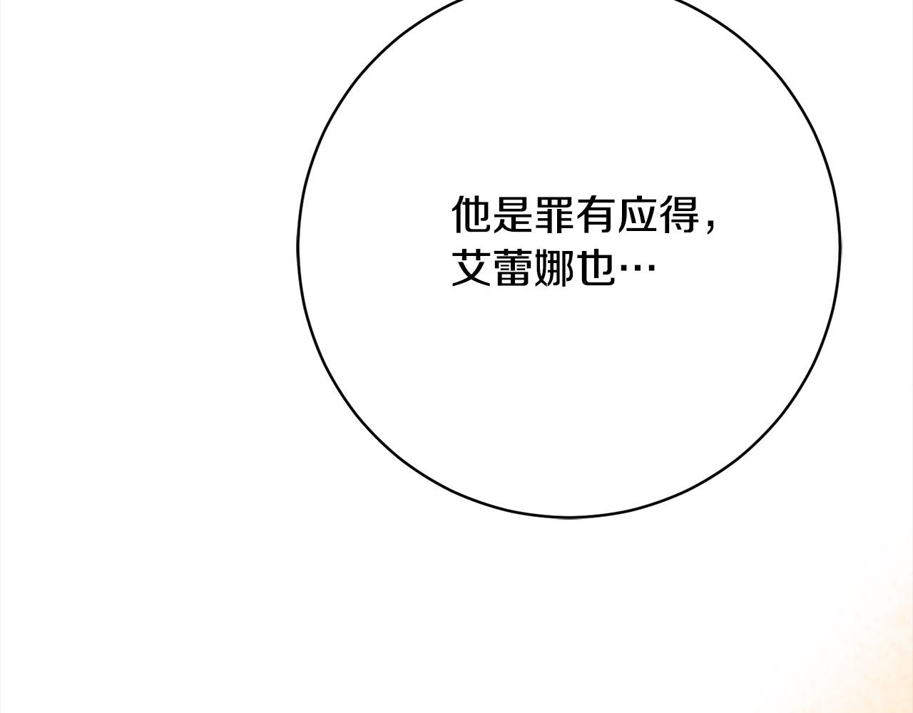 第45话 不想她当妹妹！(1/5)-第46话